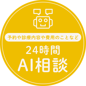 チャットボットを起動する