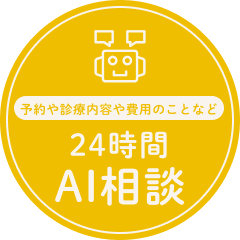 チャットボットを起動する